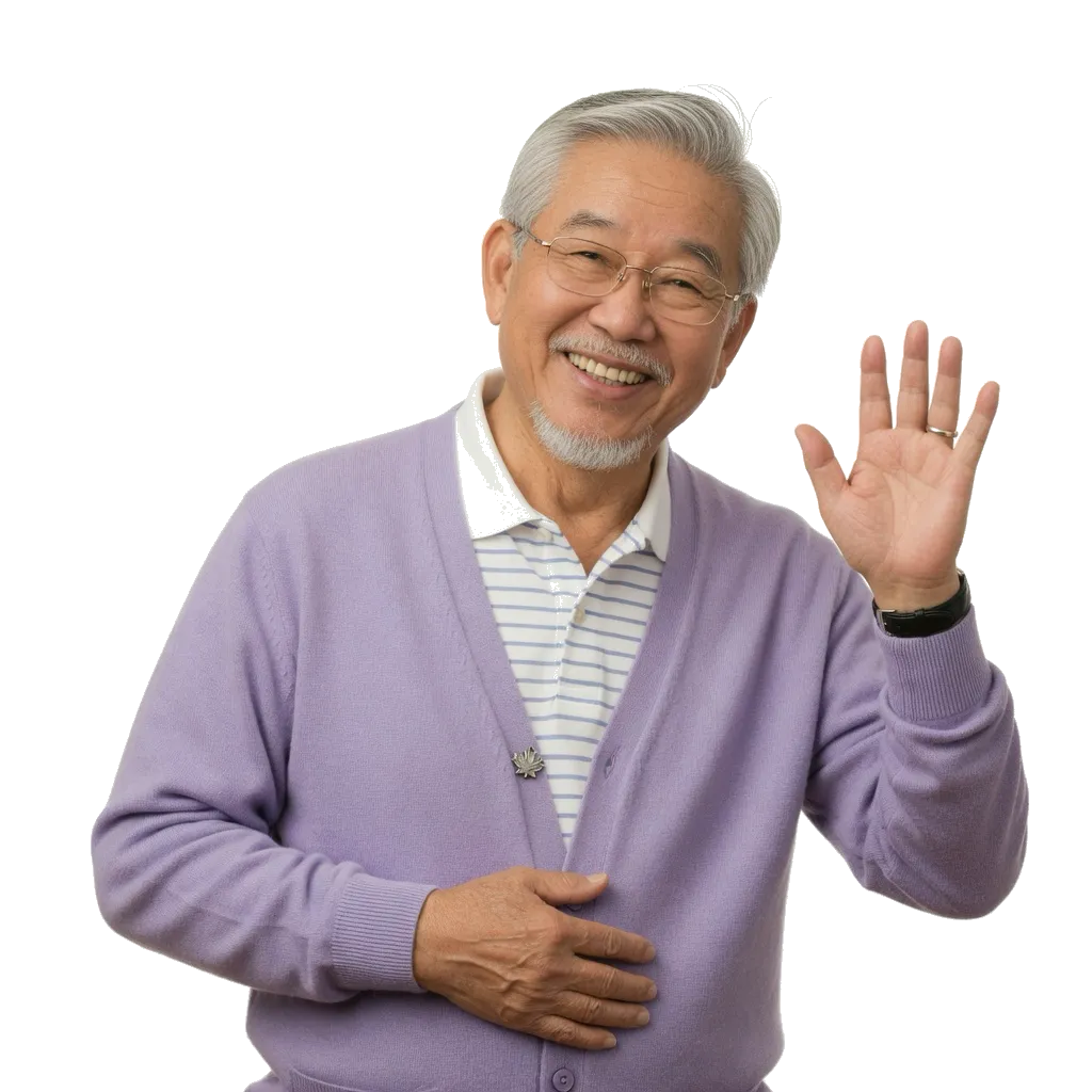 할아버지 사진